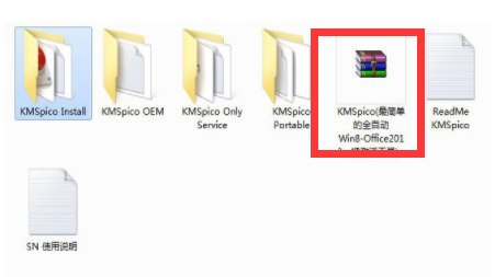 详细解析Office2013激活工具：小鱼教您实现合法激活步骤