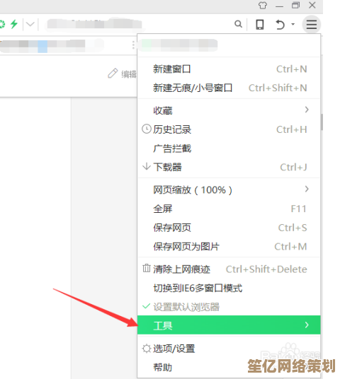 探索理想浏览器：高效工作与流畅上网的关键因素剖析