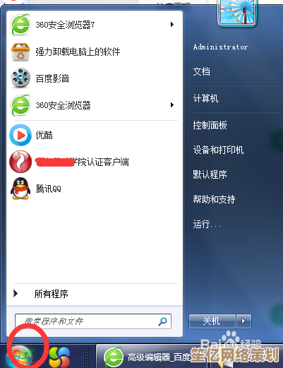 轻松掌握电脑自动关机设置技巧，省心省力又高效