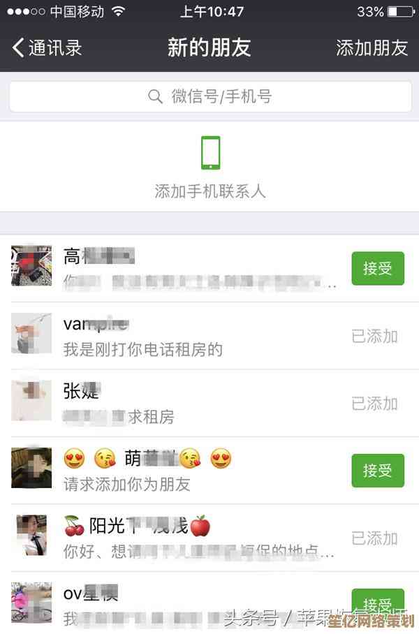 微信账号解绑手机指南，快速掌握切换多账号的便捷方法
