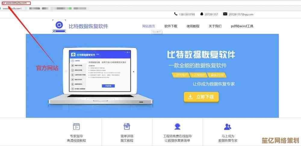 一步步教你使用硬盘数据恢复工具，快速修复误删或损坏文件