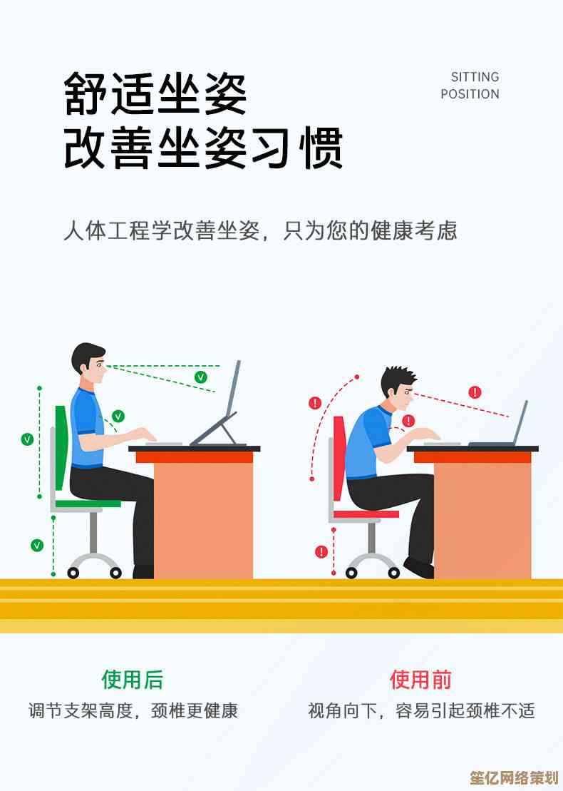 精选电脑支架：健康坐姿与高效工作的理想伴侣
