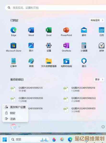 轻松掌握Win11界面用户名更改方法，打造个性化使用体验
