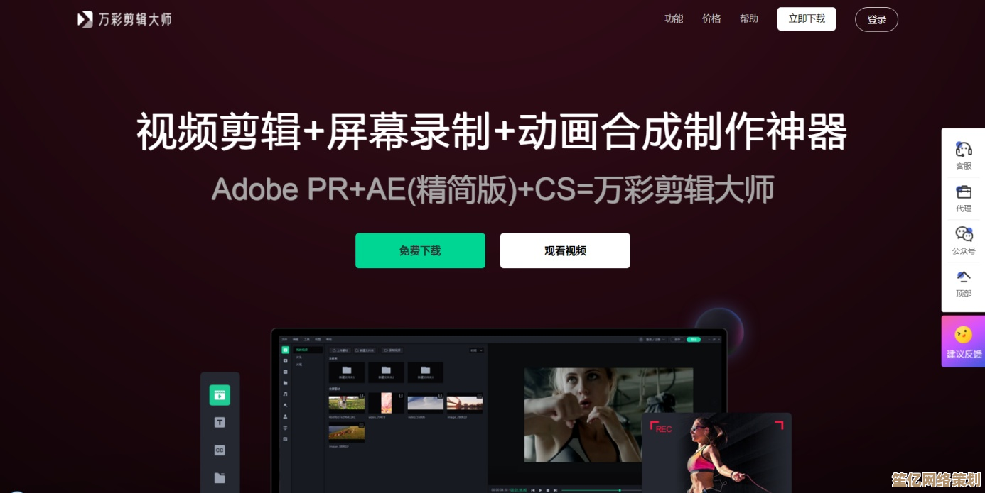 精彩瞬间快速提取：智能剪辑让每段视频都成为个性作品