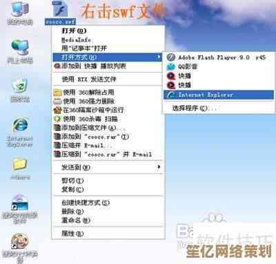 解锁SWF文件：详细步骤与实用工具指南