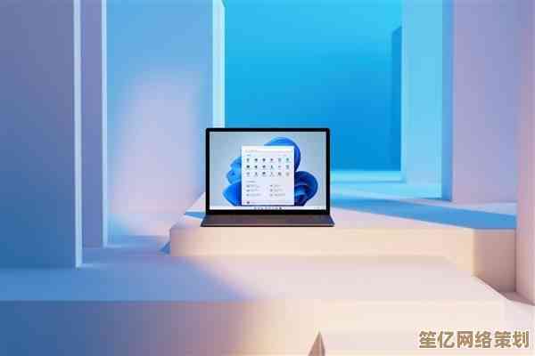 搭载Windows 11的新电脑，延续Windows 7的流畅操作与人性化设计