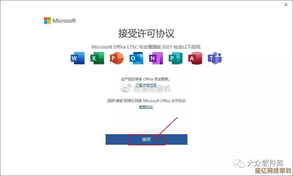 微软Office正版官方下载途径全解析，轻松实现高效安装