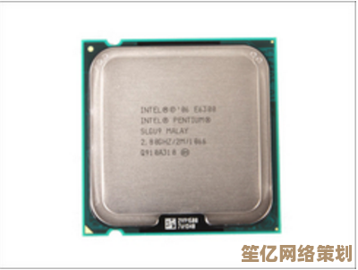 电脑处理器如何选？小鱼教您分辨双核与四核的不同之处
