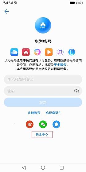 忘记手机密码别着急，掌握这五大方法迅速解决问题
