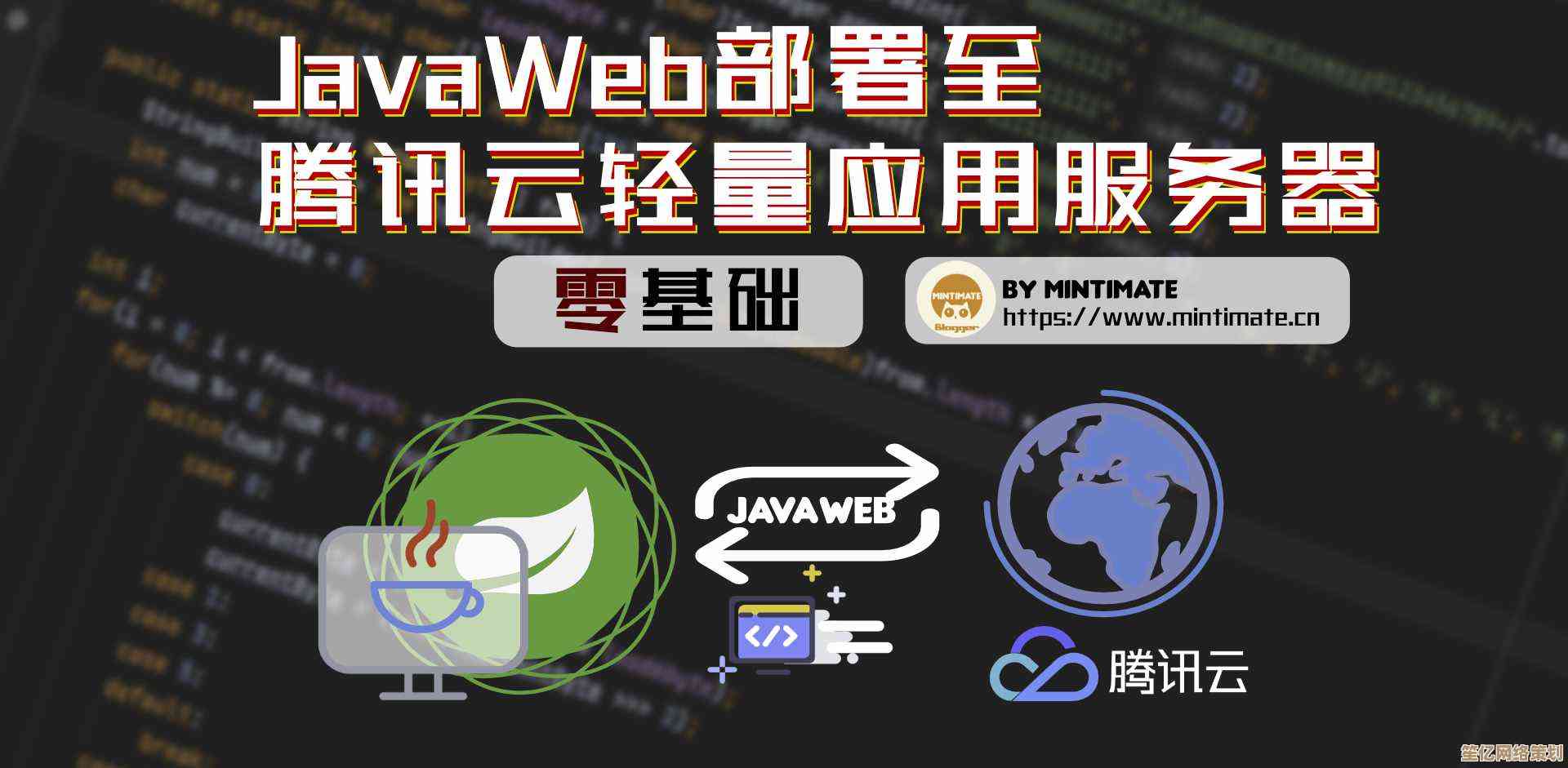 wampserver助你快速部署本地服务器，打造流畅可靠的开发测试平台