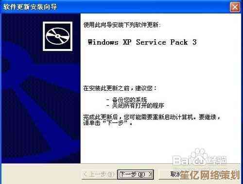 XP系统安装版详细下载步骤与操作指南