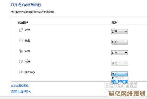 Windows 11系统托盘图标消失或隐藏的多种修复方法解析