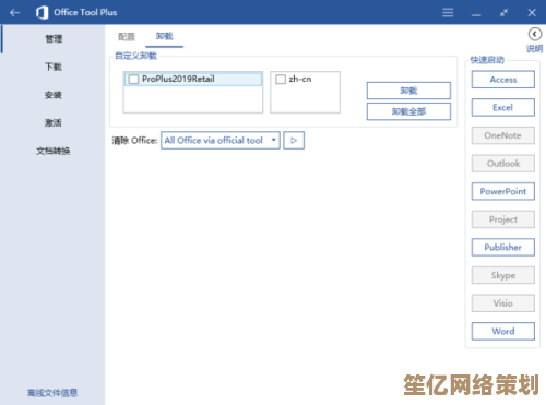 快速学会传真发送方法：提升办公效率的关键操作指南！