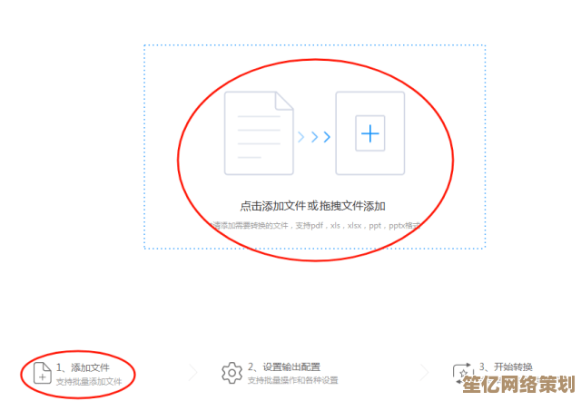 轻松将PDF转换为Word文档:快速解决办公格式转换需求 轻松将PDF转换为Word文档:快速解决办公格式转换需求