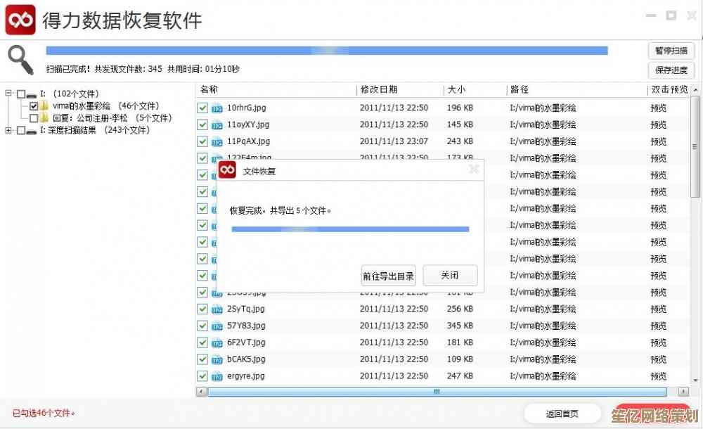 如何安全执行笔记本电脑数据恢复:完整操作流程解析 如何安全执行笔记本电脑数据恢复:完整操作流程解析