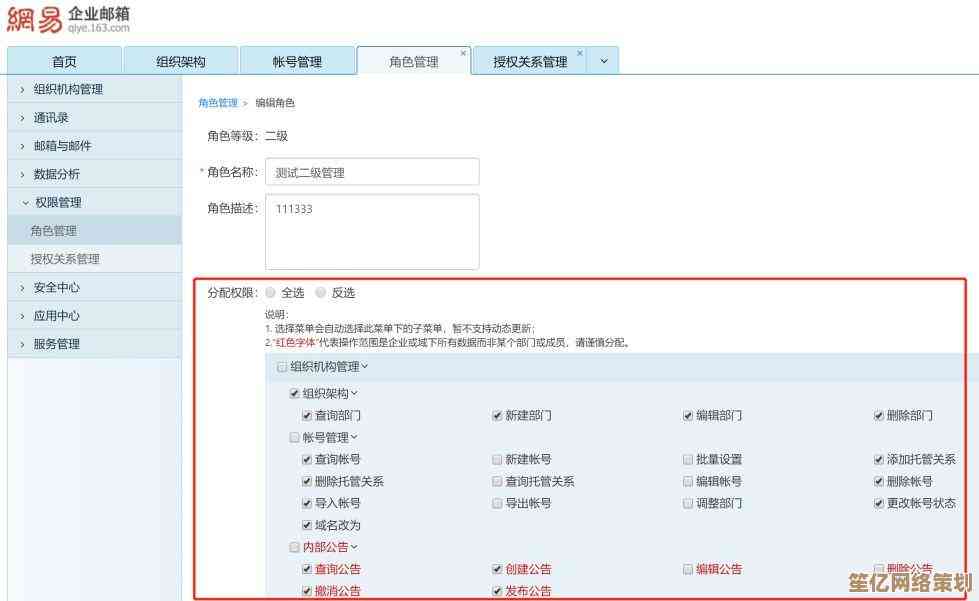 利用网易邮箱大师轻松管理多邮箱账户，实现邮件高效处理与时间节省