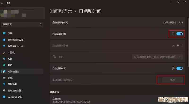 解决Win11自带截图工具不见的问题,轻松恢复使用技巧 解决Win11自带截图工具不见的问题,轻松恢复使用技巧