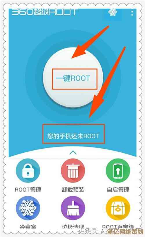 轻松卸载360安全卫士的详细步骤与实用技巧