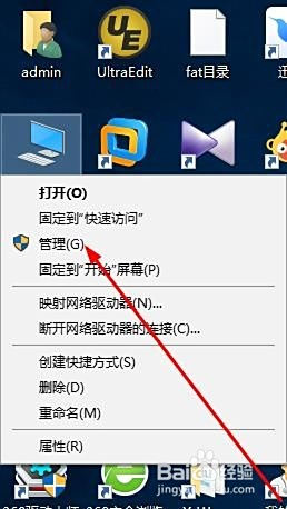 电脑无法正常关机的解决方法，装机高手来支招