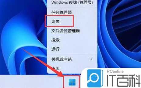 应对Windows 11桌面持续刷新问题的实用修复方法指南