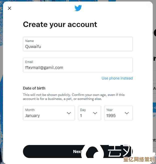 推特账号注册指南：一步步教你创建个人账户