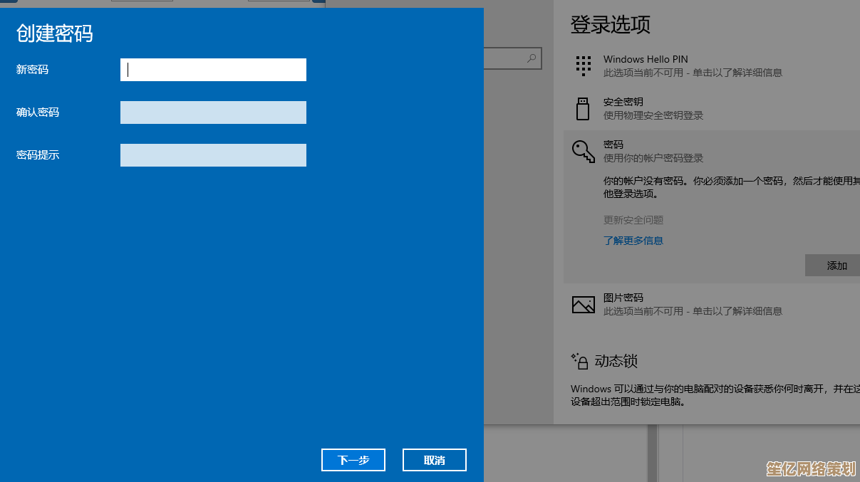 电脑锁屏快捷键全解析：高效办公必备技巧与操作指南