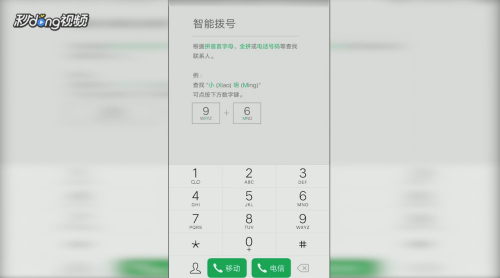 双卡双待单通技术原理解析：如何实现双SIM卡同时在线？