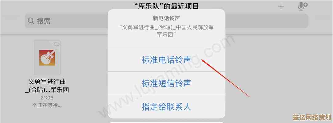 探索手机铃声宝库，百种独特选择让您的电话与众不同
