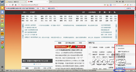 开启傲游云浏览器，感受高速流畅的网页浏览新篇章