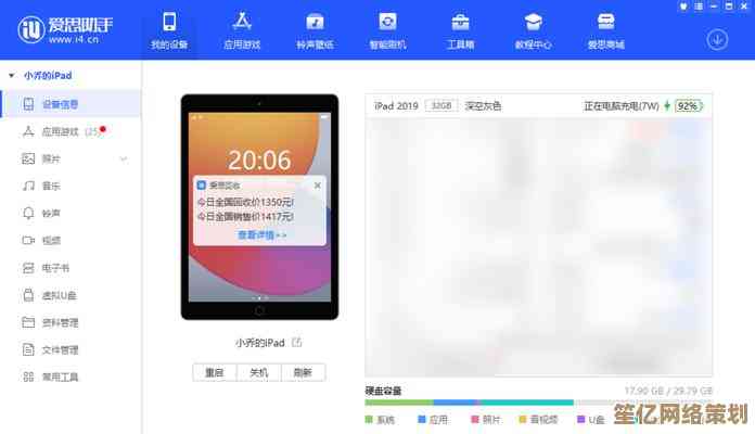 苹果手机截图高效技巧全解析：轻松掌握实用方法指南