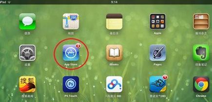 iPad软件下载全攻略：轻松获取应用的步骤与技巧