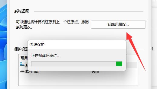 如何利用系统还原功能让计算机回到任意历史时间点 如何利用系统还原功能让计算机回到任意历史时间点