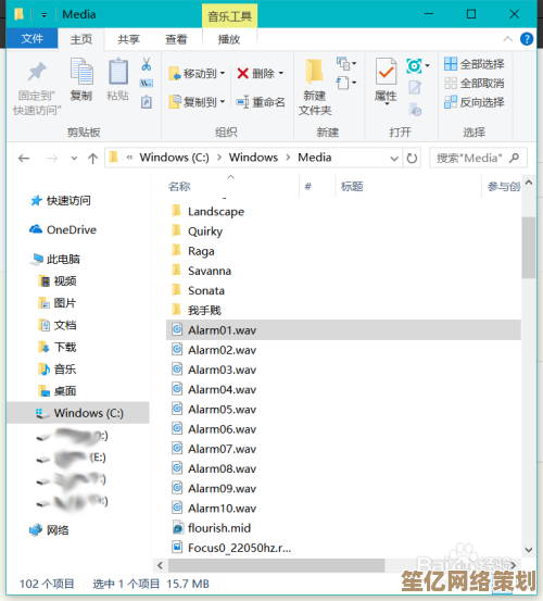 Win11闹钟新玩法:定制专属铃声,打造个性化唤醒体验 Win11闹钟新玩法:定制专属铃声,打造个性化唤醒体验