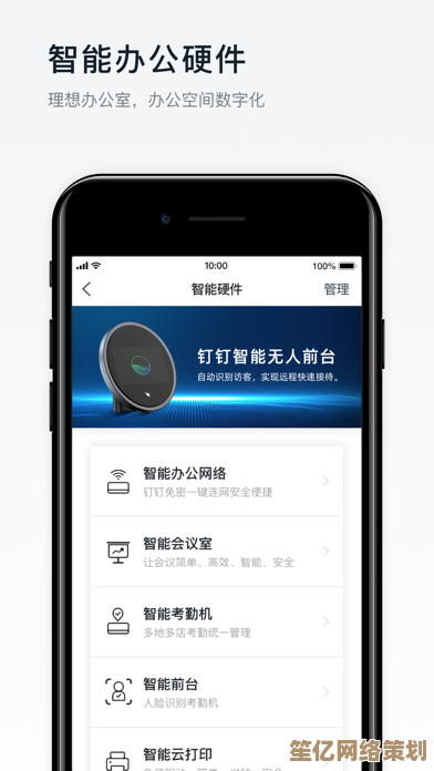 体验新商盟手机网上订货服务，便捷高效满足您的购机需求