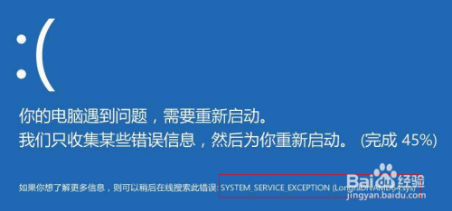 电脑频繁蓝屏？常见蓝屏代码解析与实用解决方案全汇总