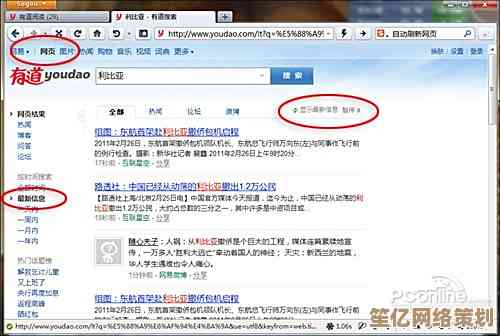 探索腾讯浏览器2025版：提升日常浏览效率的十个秘诀
