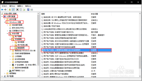 详解Win11管理员账号的安全注销流程及实用建议