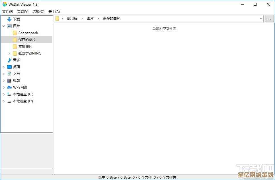 dat文件开启全攻略：挑选合适软件的技巧与建议