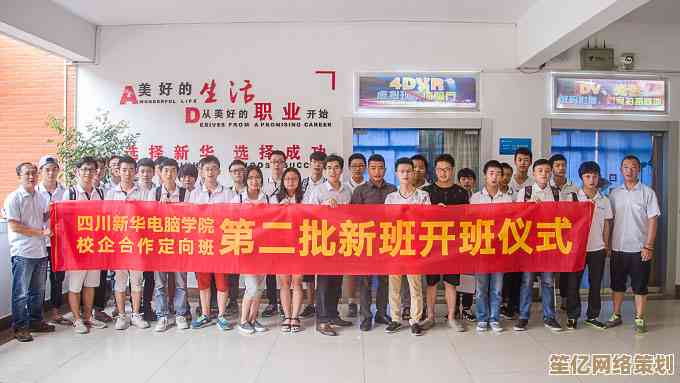 新华电脑学院：以技术教育点亮未来，培育顶尖科技先锋的摇篮