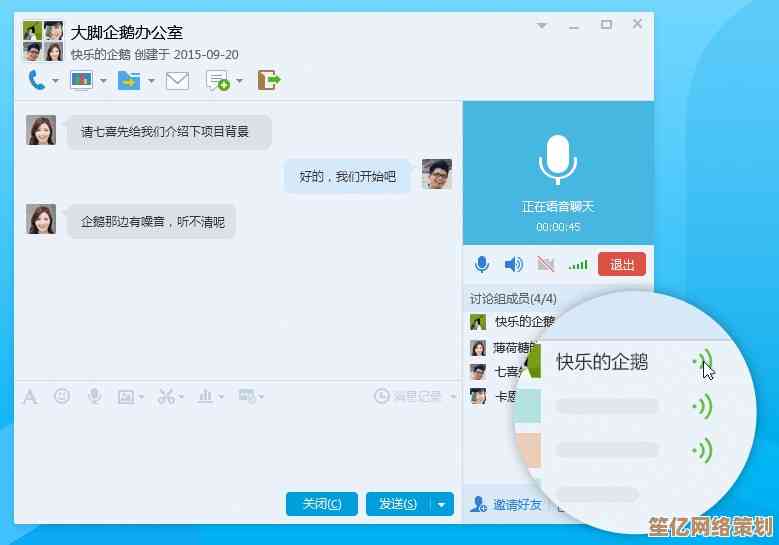 立即下载电脑QQ官方最新免费版，安全可靠的即时聊天工具轻松获取