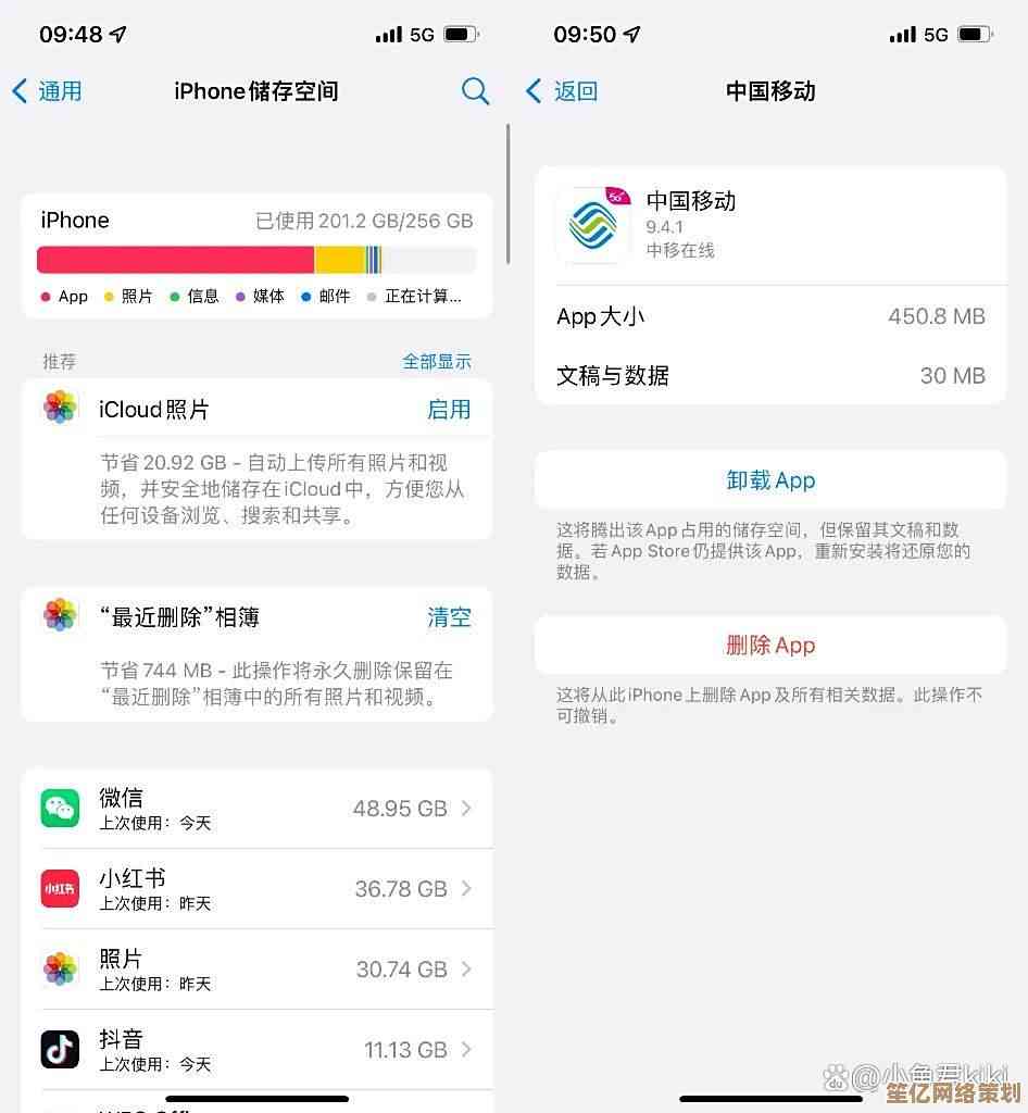 全面解析苹果手机清理内存技巧，彻底删除垃圾文件