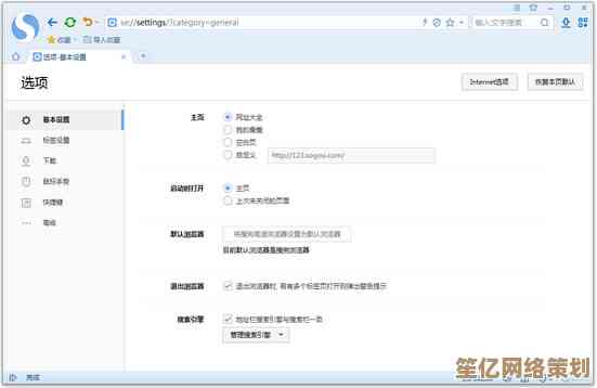 搜狗浏览器快速安装教程：从下载到使用的详细步骤解析