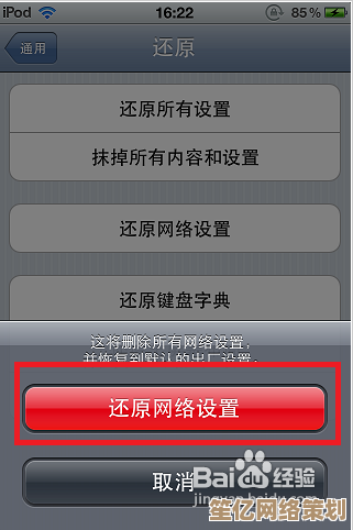 手机无法连接WiFi的可能原因及解决方法解析