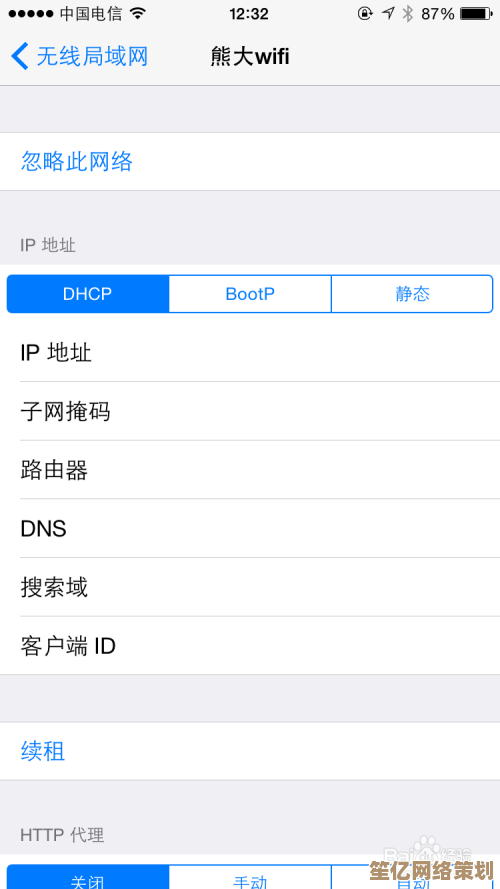 手机无法连接WiFi的可能原因及解决方法解析