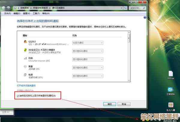 Win7环境下IE11无法保存图片问题的排查与修复指南