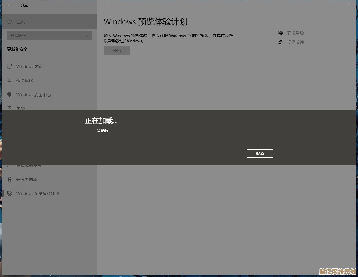 初心未改却装不上Win11？实用修复方案助你顺利升级！