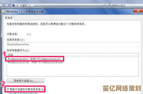 如何有效修复Windows系统中设备路径或文件无法访问的常见错误