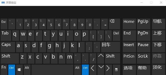 Win11系统键盘输入遭禁用？快速解锁与启用操作指南