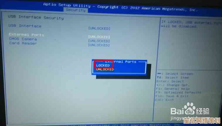 Win11系统键盘输入遭禁用？快速解锁与启用操作指南