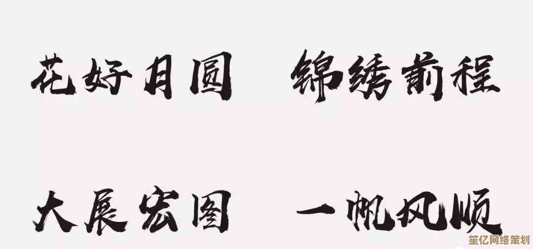 字体安装全攻略：一步步教你轻松搞定电脑字库设置